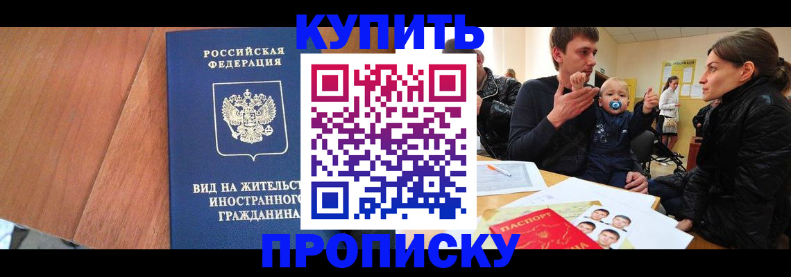 найти адрес прописки в Ульяновске