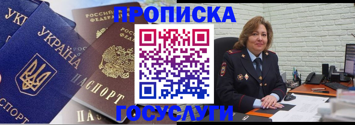 временная регистрация адрес в Ульяновске